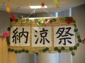納涼祭29-6